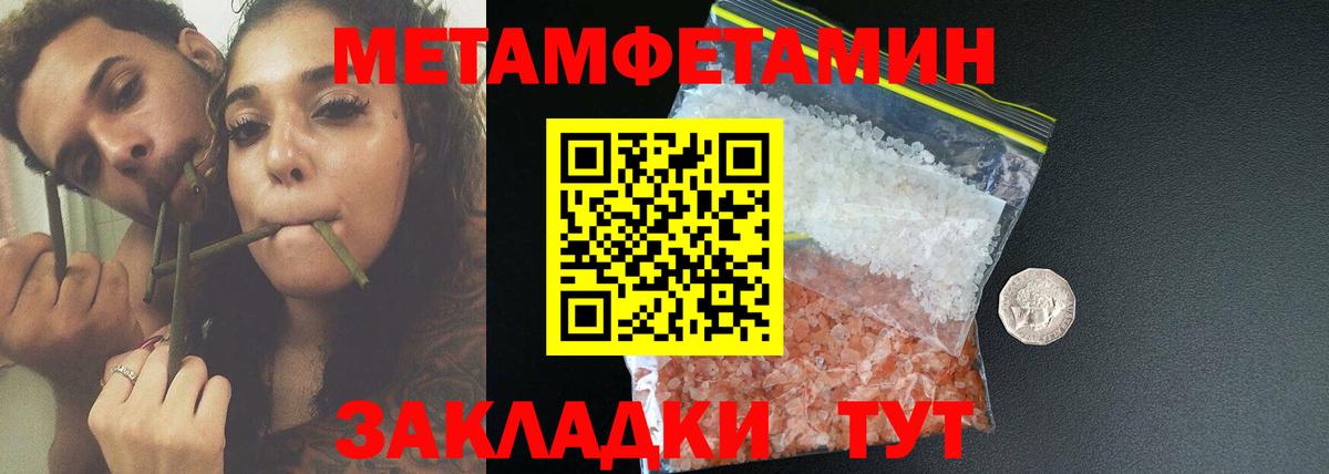 АМФЕТАМИН 98% Ростов Великий