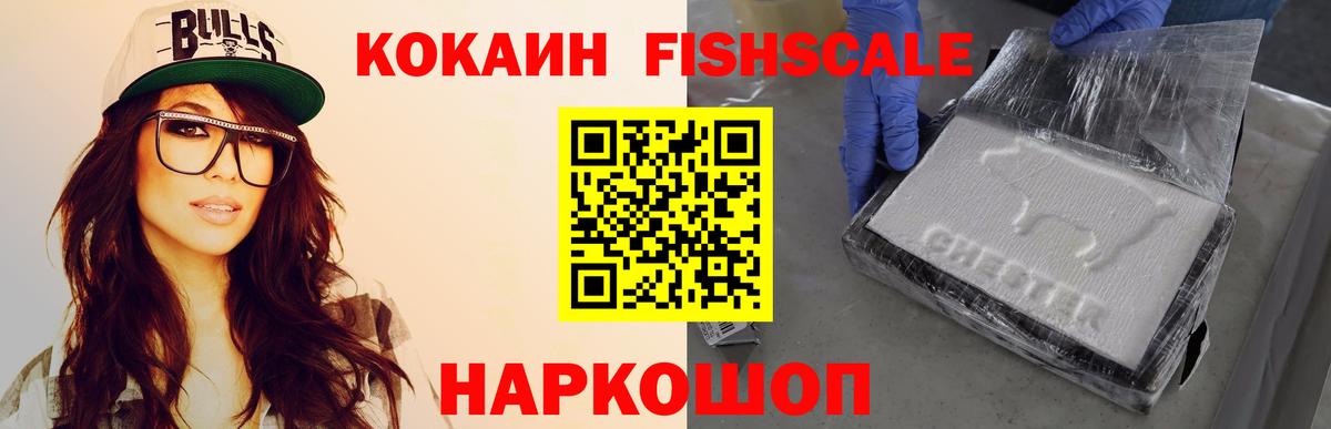 КОКАИН 97% Ростов Великий