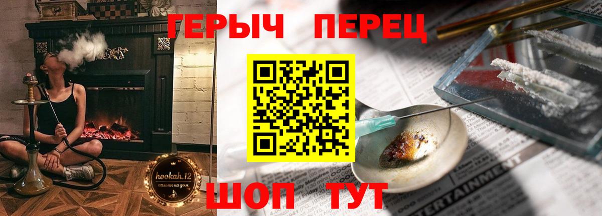 ГЕРОИН Афган  Героин  Ростов Великий  Вход с VPN 