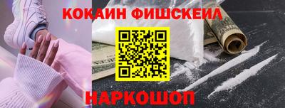2c-b Будённовск