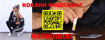 стафф Бугуруслан