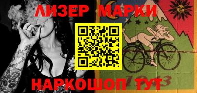 ALPHA-PVP Бузулук