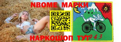ALPHA-PVP Бузулук