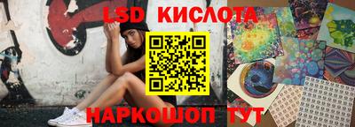 стафф Бугуруслан