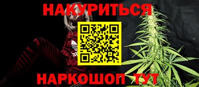 2c-b Будённовск