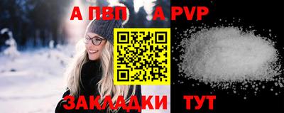 стафф Бугуруслан