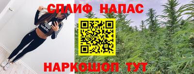 ALPHA-PVP Бузулук