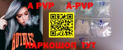 стафф Бугуруслан