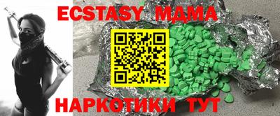 стафф Бугуруслан
