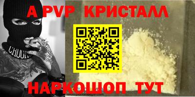 стафф Бугуруслан