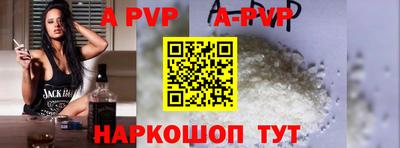 стафф Бугуруслан