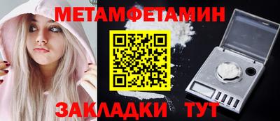 2c-b Будённовск