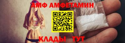 ALPHA-PVP Бузулук