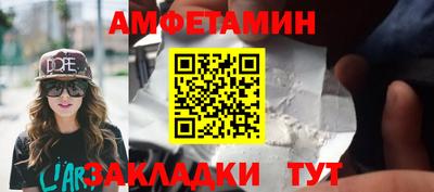 2c-b Будённовск