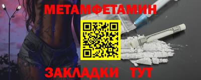 ALPHA-PVP Бузулук