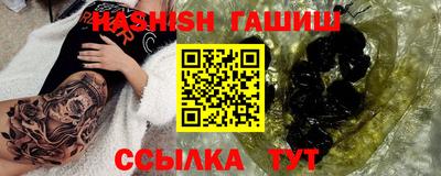 ALPHA-PVP Бузулук