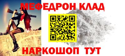 стафф Бугуруслан