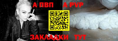 2c-b Будённовск