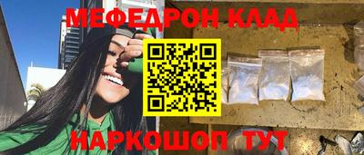 ALPHA-PVP Бузулук