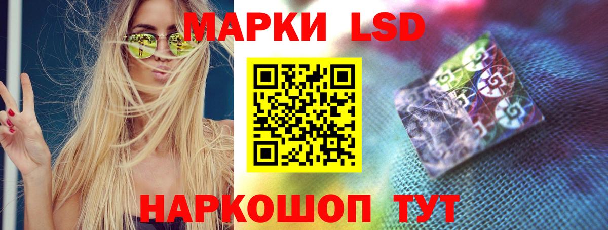 LSD-25 экстази кислота Ростов Великий