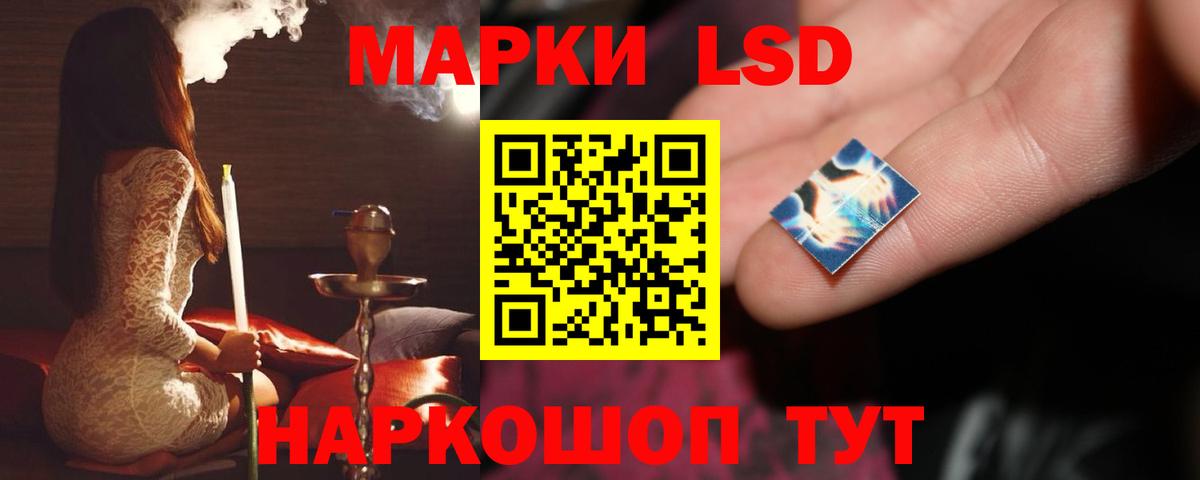 ЛСД экстази кислота  Вход с VPN  Ростов Великий  LSD-25 экстази  Лсд 25 экстази кислота 