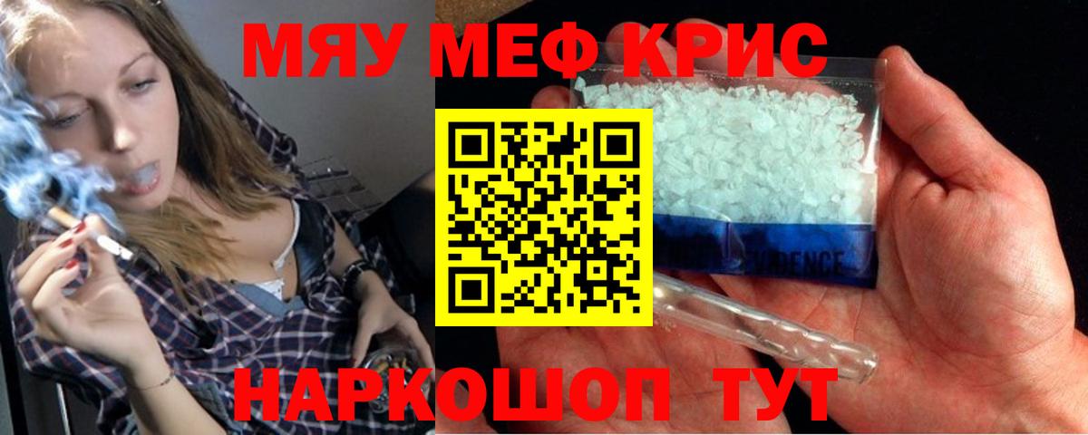 Ростов Великий  МЕФ VHQ  Мефедрон  где можно купить   Мефедрон  Вход с VPN 