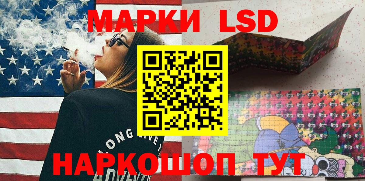 где купить наркоту  Марки NBOMe 1500мкг  Вход с VPN  Ростов Великий 