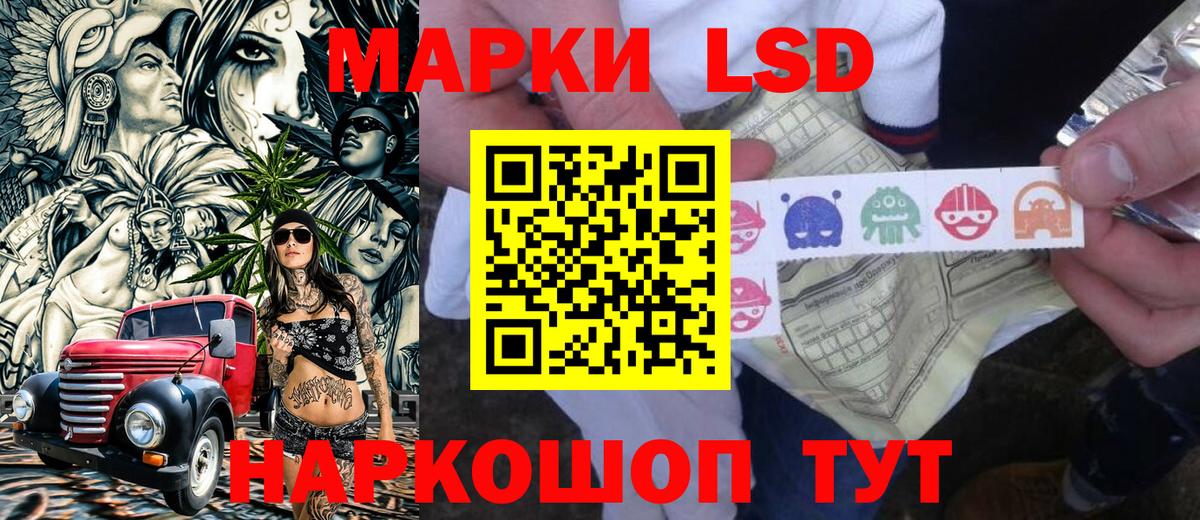 Марки N-bome 1,8мг Ростов Великий
