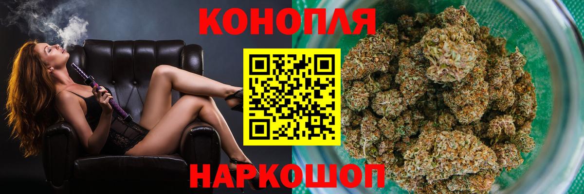 Ростов Великий  Бошки Шишки Ganja  Вход с VPN  Конопля марихуана 